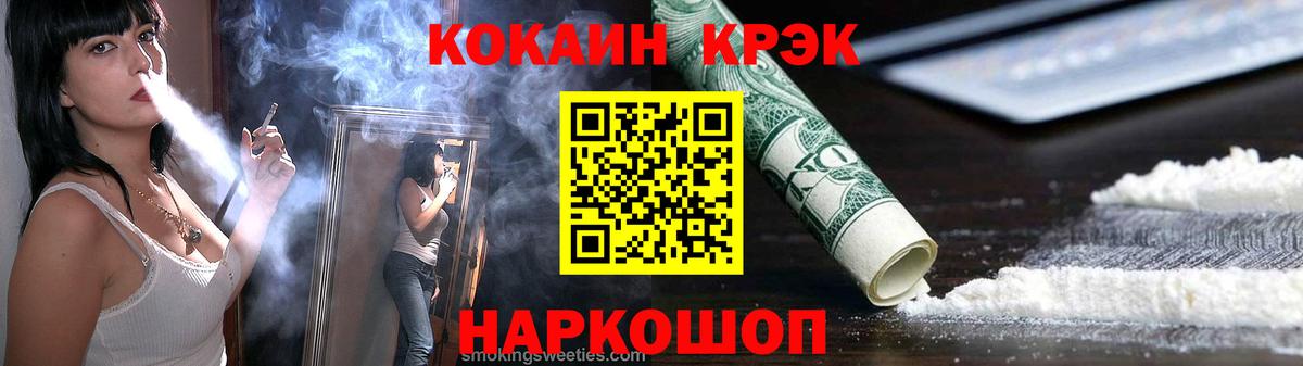 КОКАИН Боливия Калуга