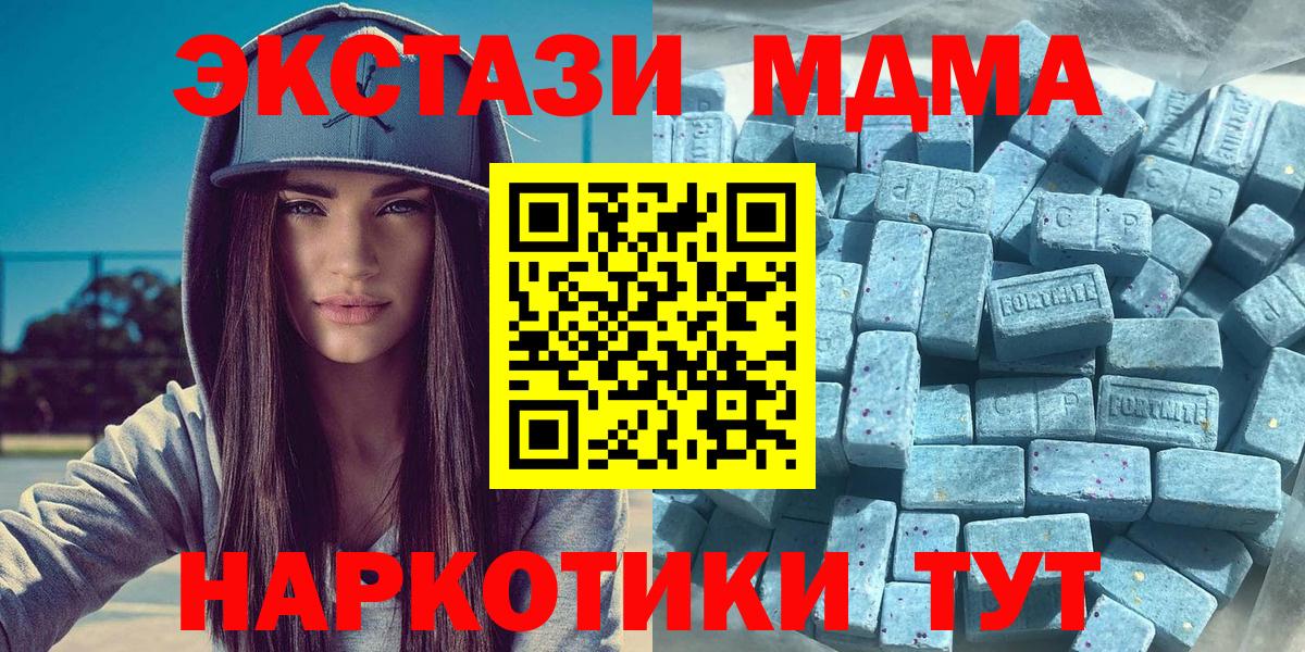 ЭКСТАЗИ mix Калуга