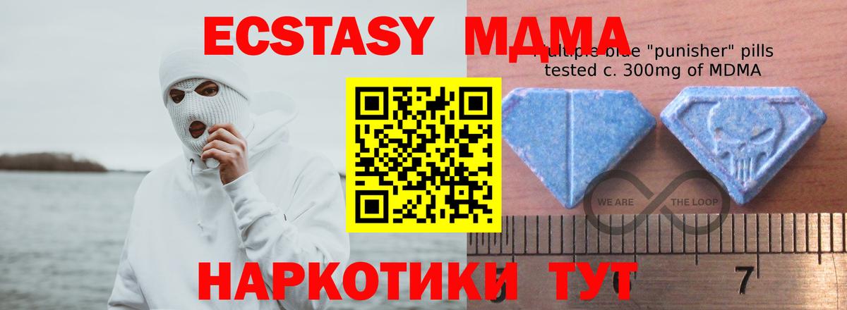 Ecstasy таблы  Вход с VPN  mega tor  Экстази MDMA  Калуга  ЭКСТАЗИ 