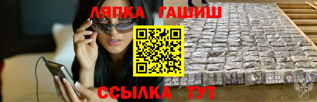 Гашиш Ice-O-Lator  Вход с VPN  Калуга  ГАШИШ 40% ТГК 