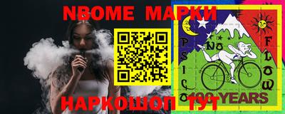 jwh Бийск