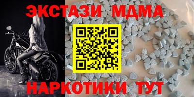 jwh Бийск