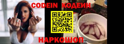jwh Бийск