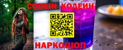 jwh Бийск