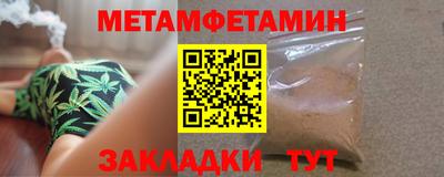 jwh Бийск