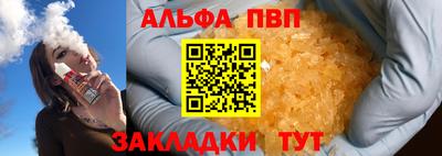 jwh Бийск
