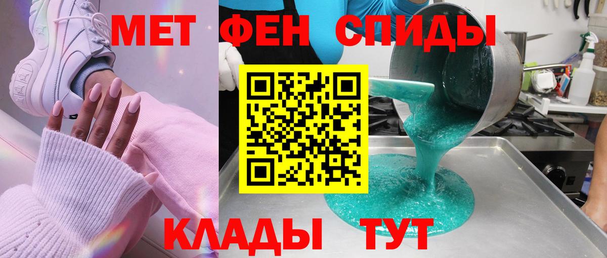 Первитин  Вход с VPN  Калуга  МЕТАМФЕТАМИН Декстрометамфетамин 99.9% 
