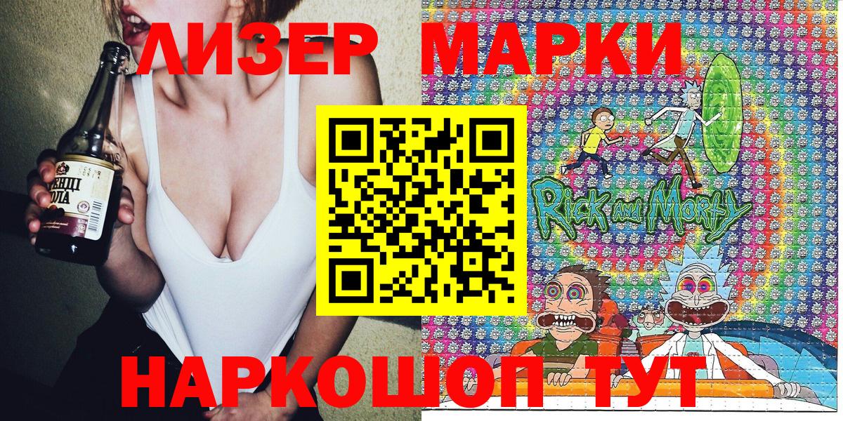 Калуга  Марки NBOMe 1,5мг  Вход с VPN  где продают наркотики  Марки NBOMe 1,5мг  Наркотические марки 