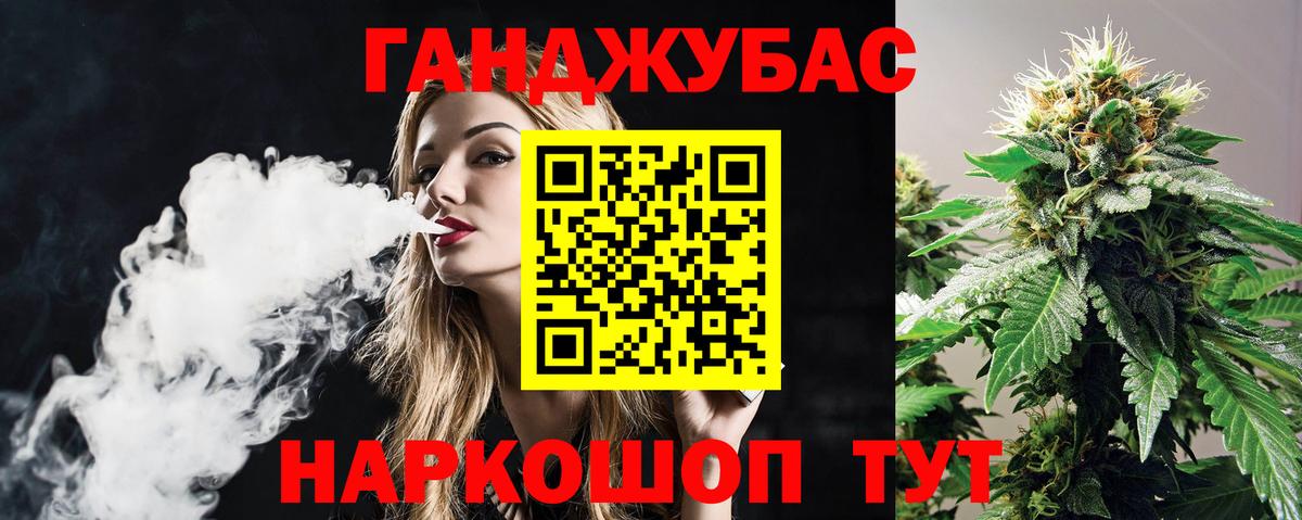 Марихуана план  Марихуана SATIVA & INDICA  Вход с VPN  Калуга 